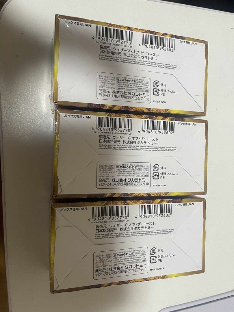 デュエキングDream W BOX 未開封 シュリンク付き3box