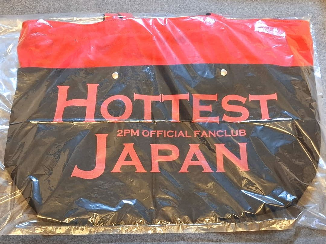 2PM ファンクラブ限定 初期のFCバッグ