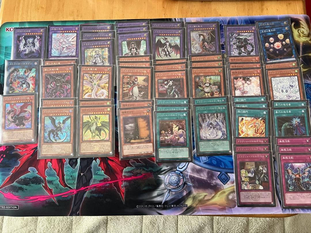 遊戯王 ドラゴンメイド デッキ 高レア シークレット