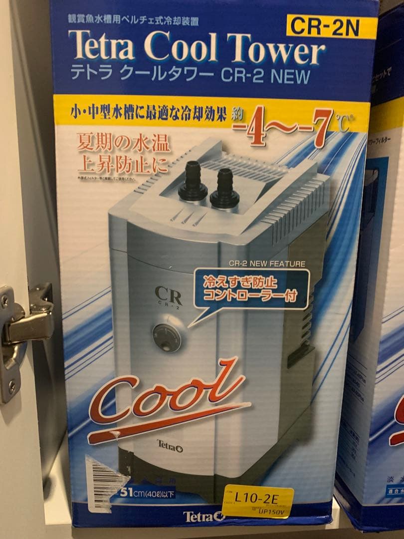 Tetra Cool Tower CR-2N テトラクールタワー2台+もろもろ