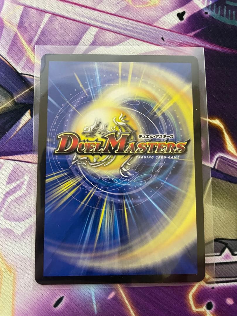 ボルシャックドリームドラゴン　金トレジャー（値下げしました）【最安値】