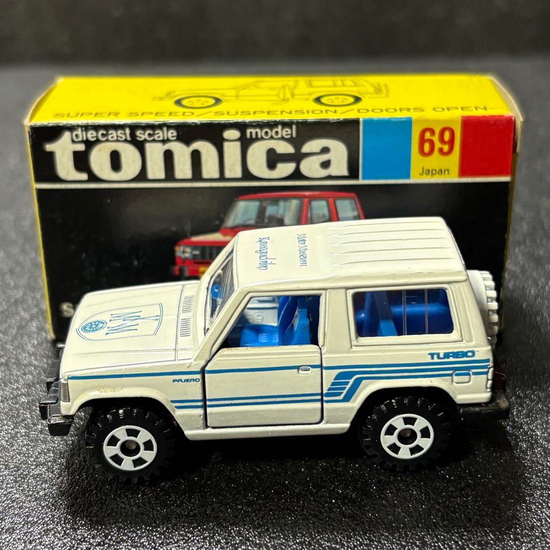 トミカ69 三菱パジェロ 河口湖自動車博物館特注 日本製