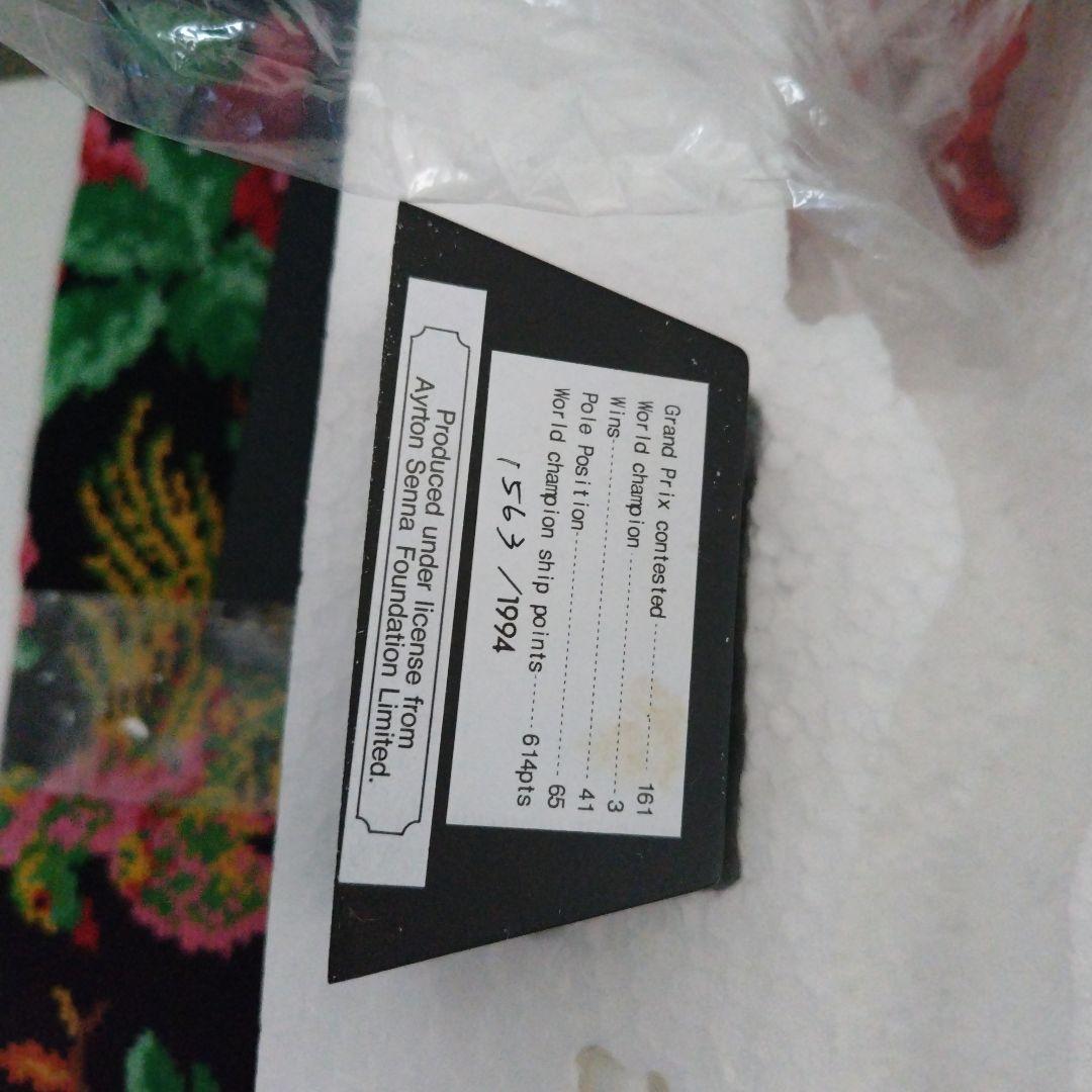 超貴重アイルトン セナ 1991年3月24日 ブラジルGP優勝記念フィギュア