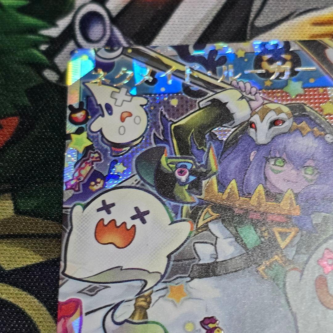 ネクメイド・ルーカー(イラスト違い)【オーバーラッシュレア/リチュアル