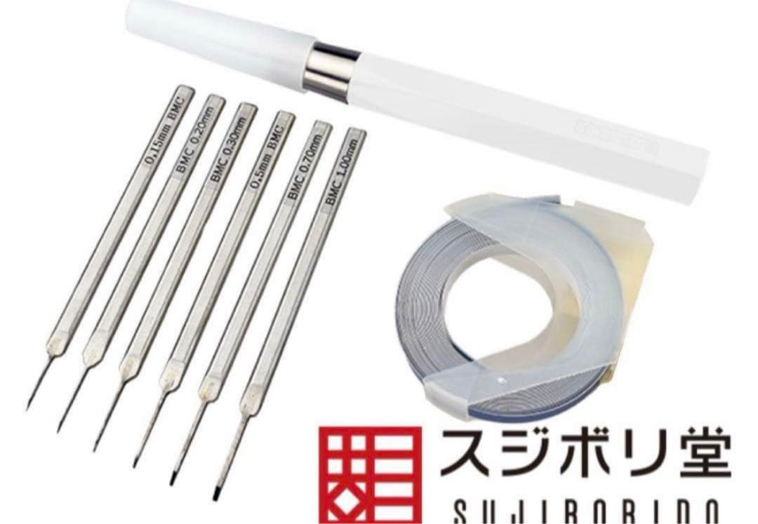 お試しセット　 BMC-T-9991N スジボリ堂　BMCタガネ6本