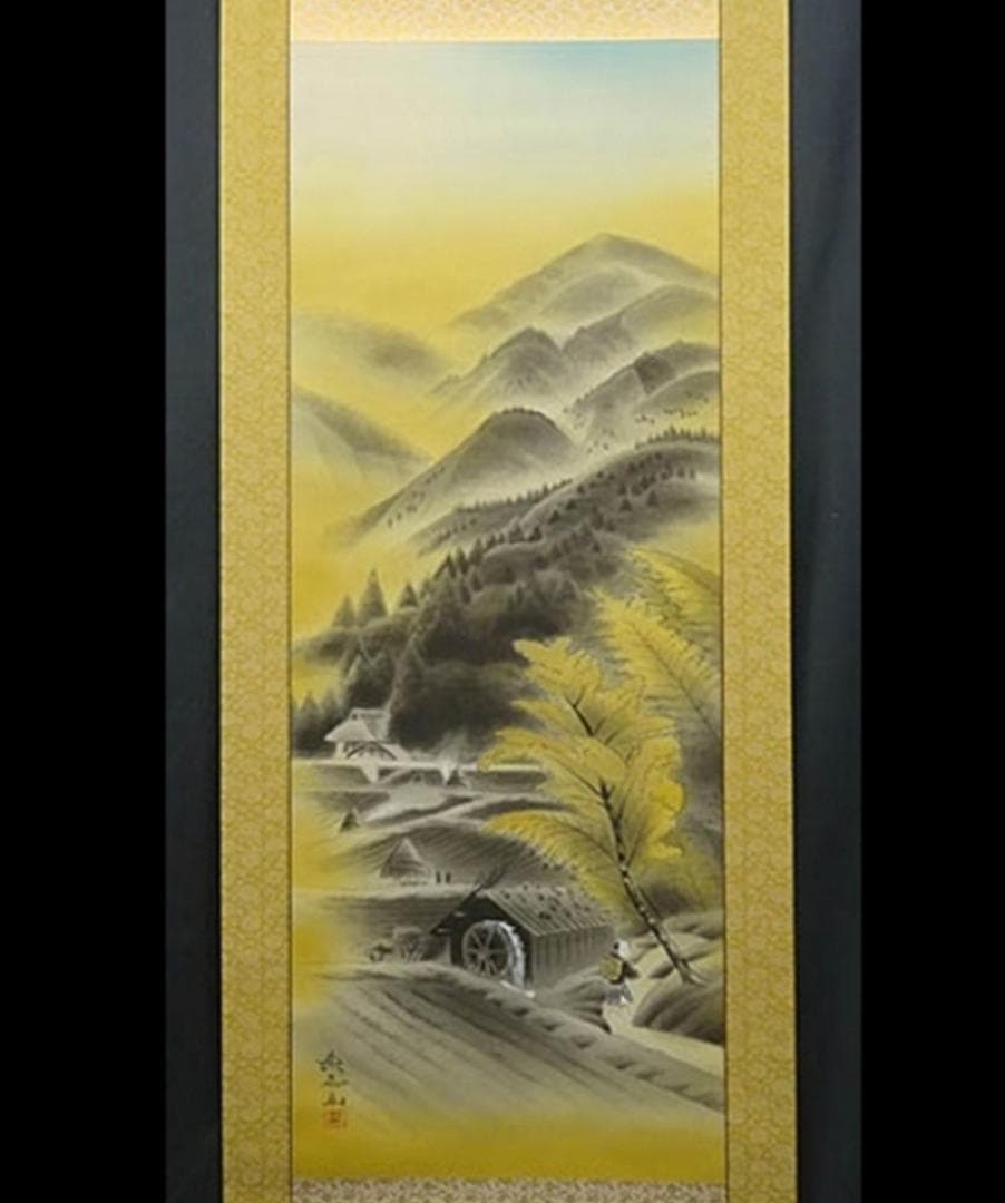 【真作】掛軸 岡田典正『洛北の里』絹本 肉筆 共箱付 掛け軸 g041518
