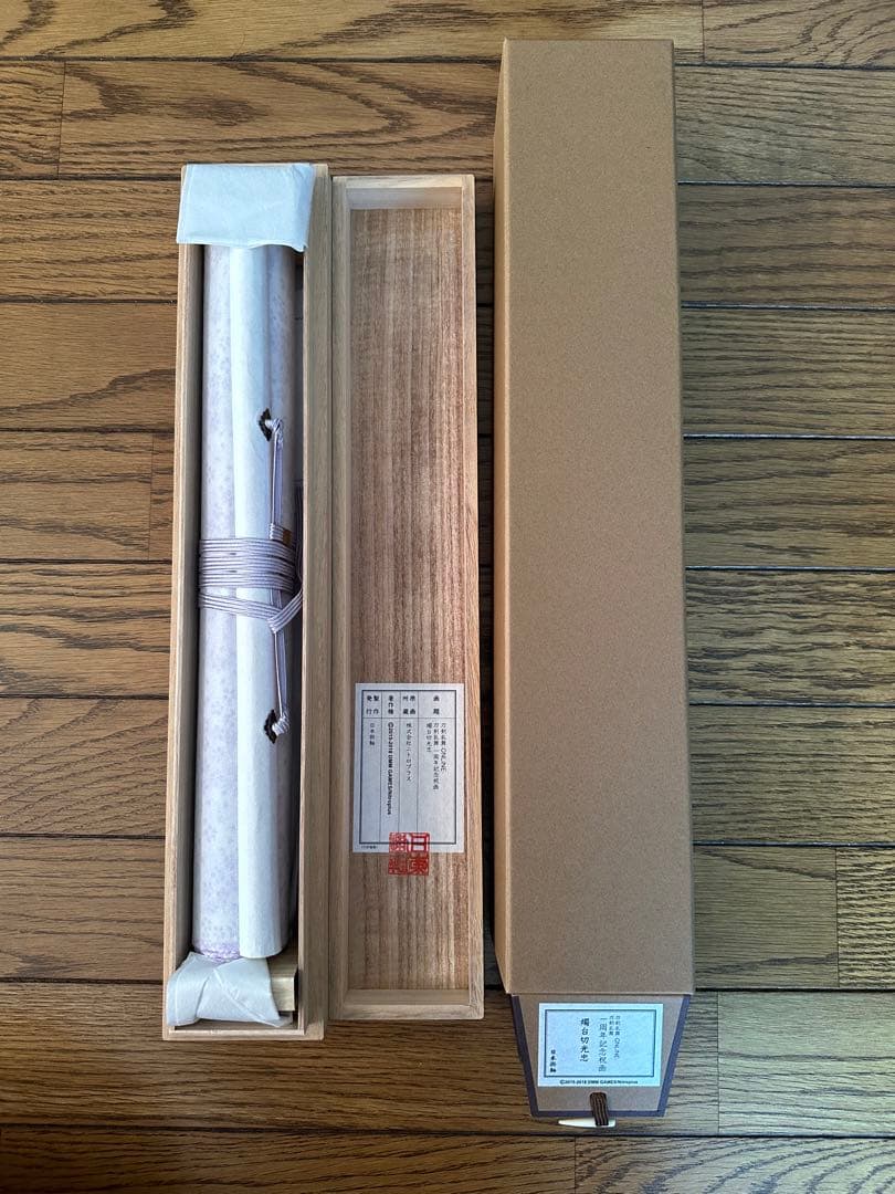 刀剣乱舞 掛軸 一周年記念祝画 掛け軸 へし切長谷部　大倶利伽羅　燭台切光忠