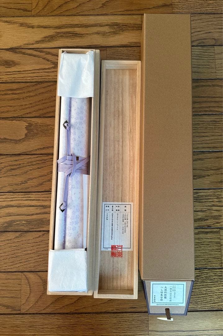 刀剣乱舞 掛軸 一周年記念祝画 掛け軸 へし切長谷部　大倶利伽羅　燭台切光忠