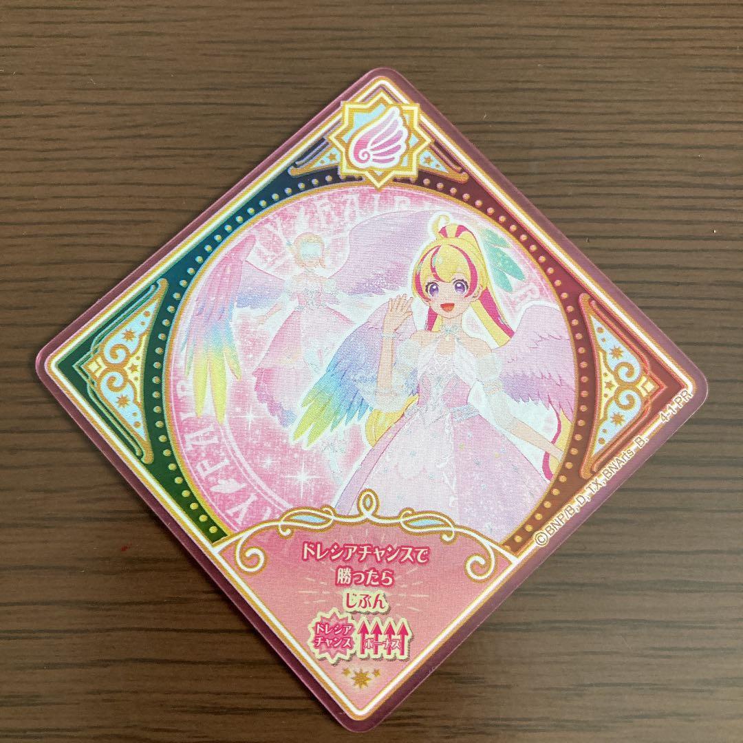 アイカツプラネット