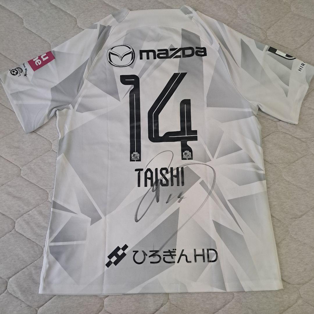 2024シーズン2ndユニフォーム 松本泰志選手 サンフレッチェ広島 サイン入り