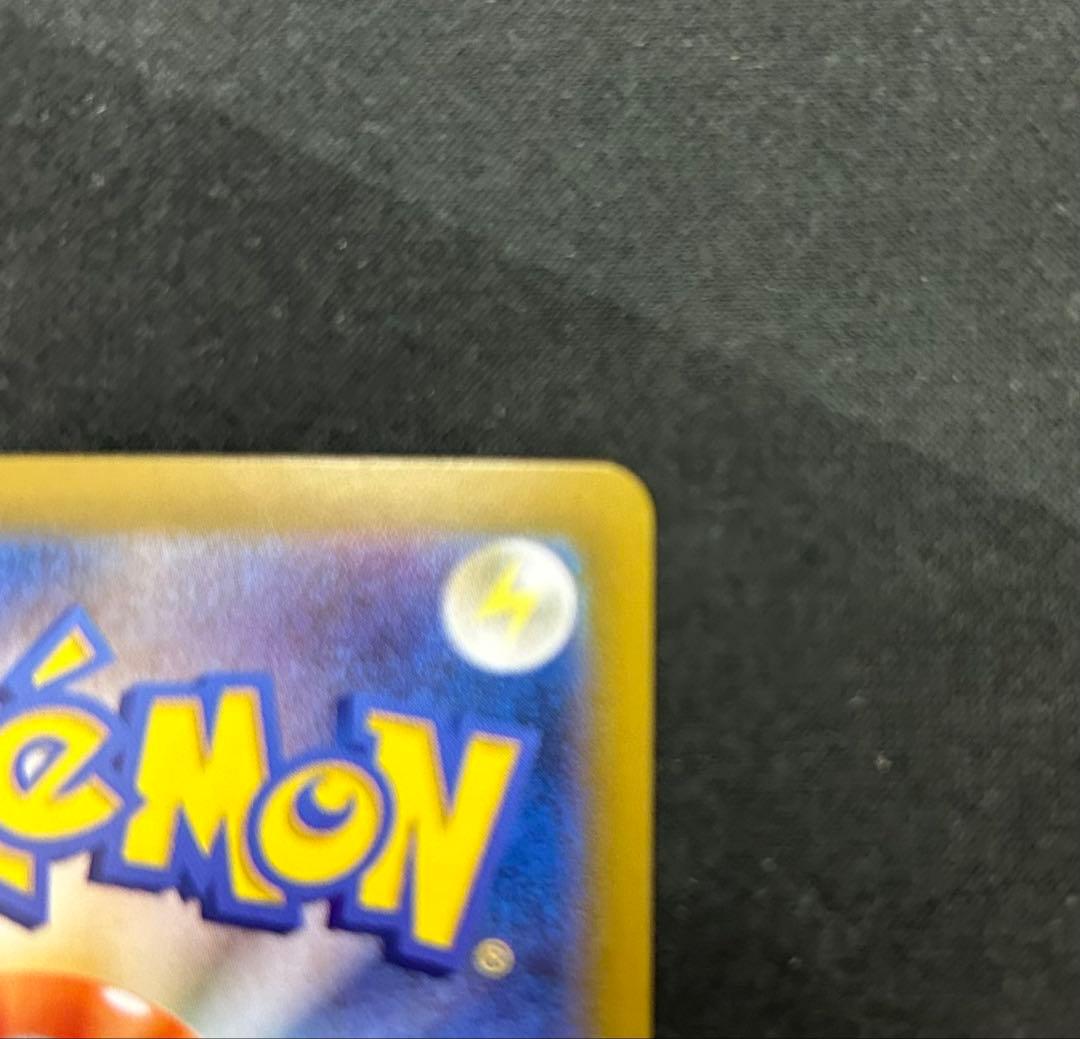 センタリング良好 メガリザードンXex SAR ローダー付き