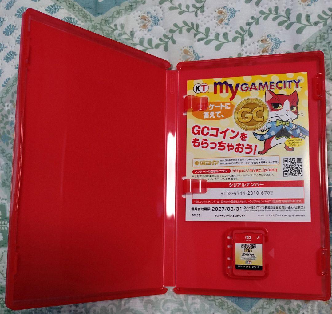 Switch2 信長の野望 新生with パワーアップキット 【シリアル未使用】