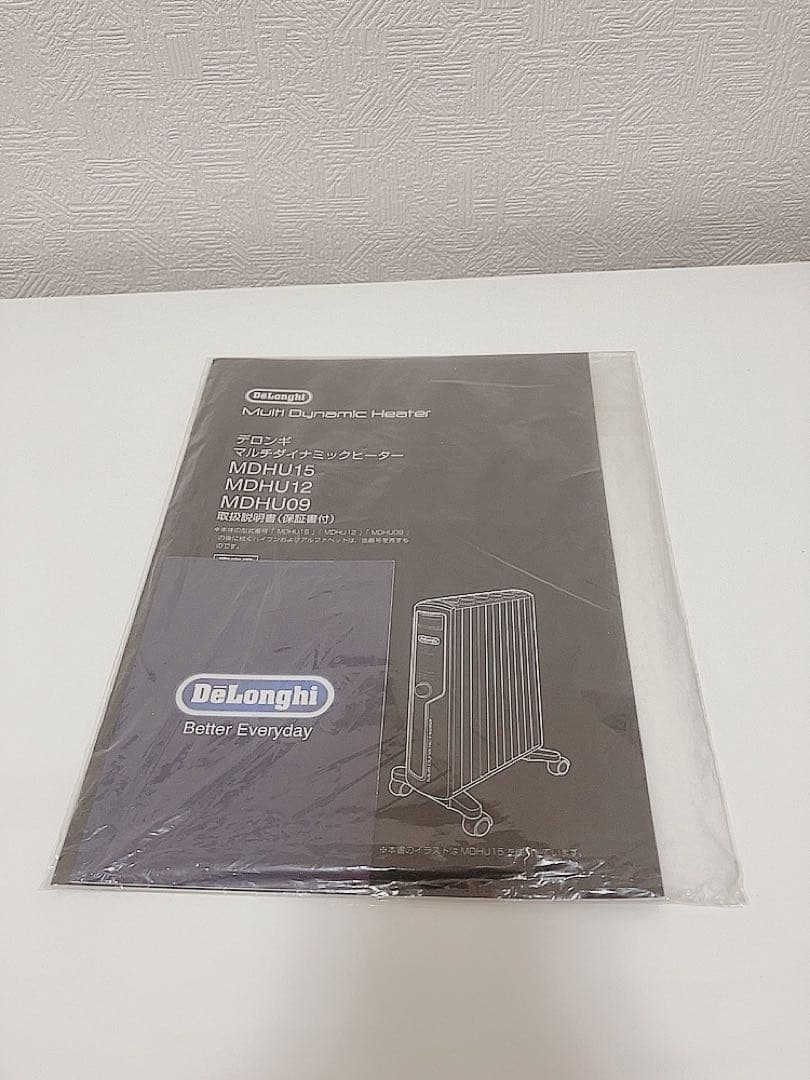 【美品】デロンギ オイルヒーター MDHU-09