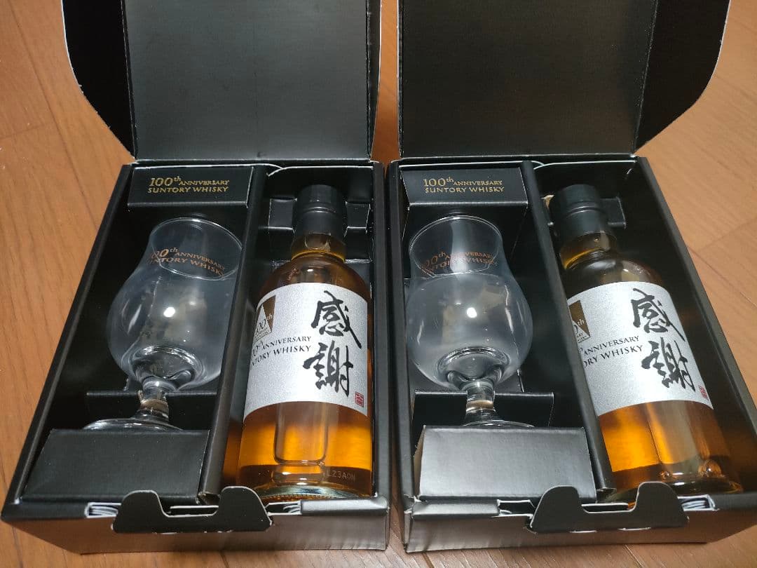 サントリー　100周年記念ウイスキー「感謝」2本セット