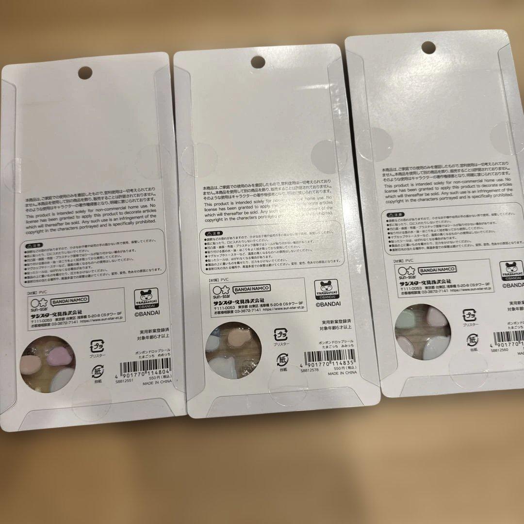 Tamagotchi キャラクターシール 3パックセット