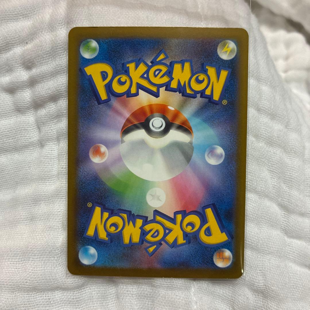 ポケモンカード メガゲンガーEX SAR 240/193 m2a 美品