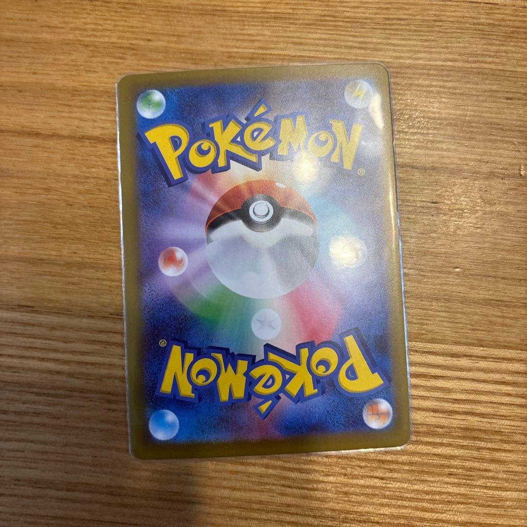 ニャースex SAR マグネットローダー付き