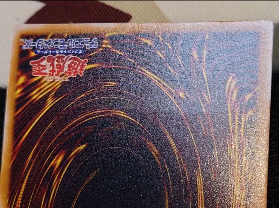 zanarkand 濃青艶　極美品　青眼の白龍 SM-51 レリーフ