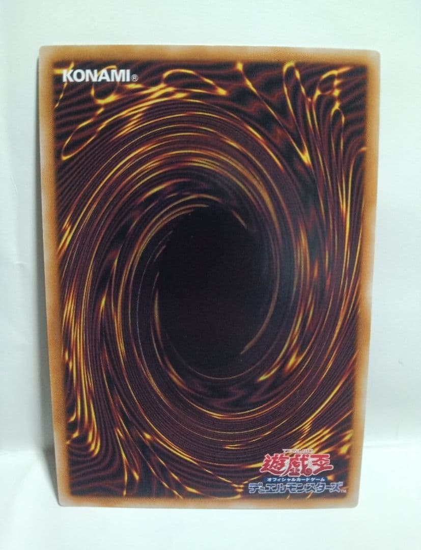 遊戯王OCG オシリスの天空竜 Vジャンプ 非売品スリーブ VJMP-JP064