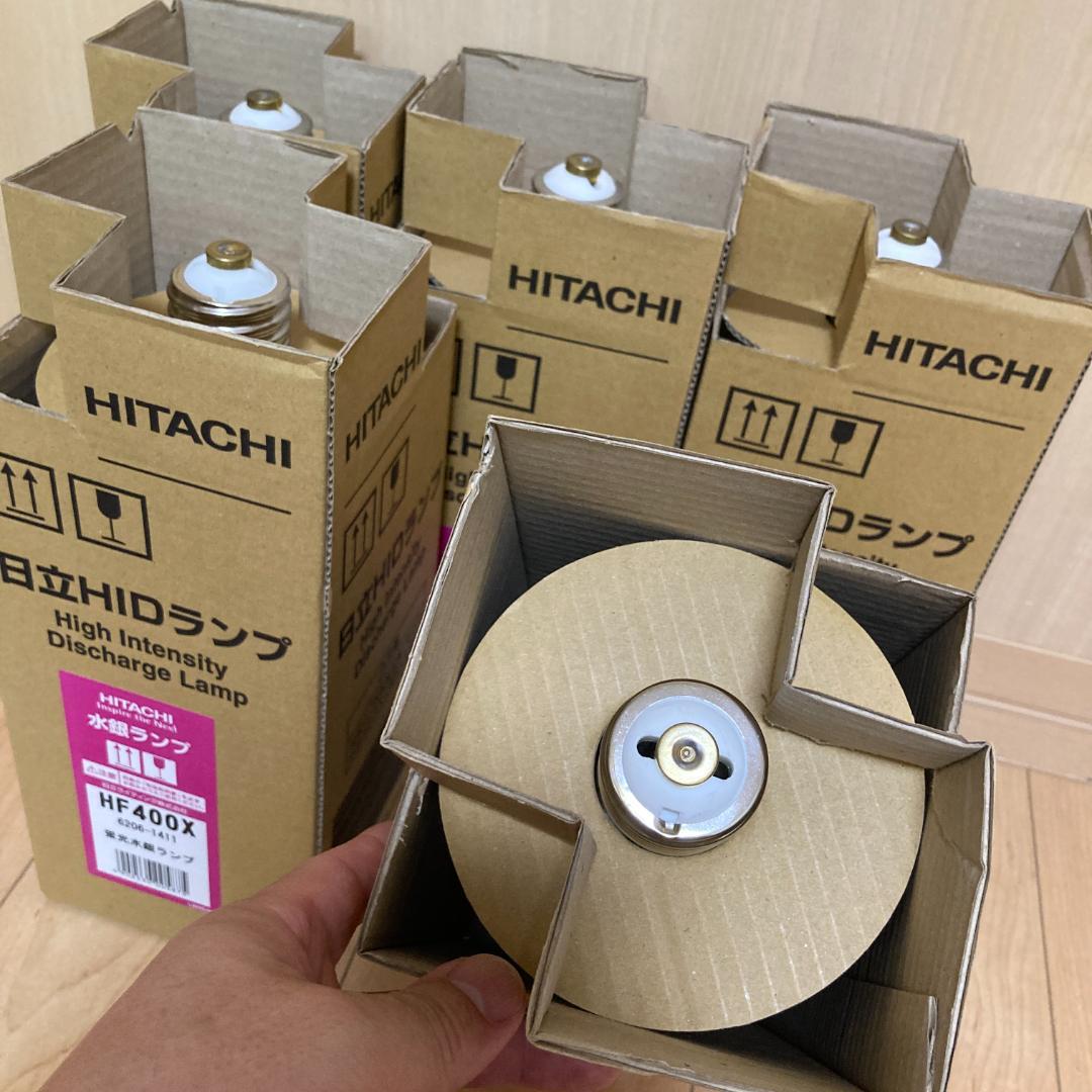 HITACHI HF400X HIDランプ 6個セット まとめ割引あり ほぼ新品