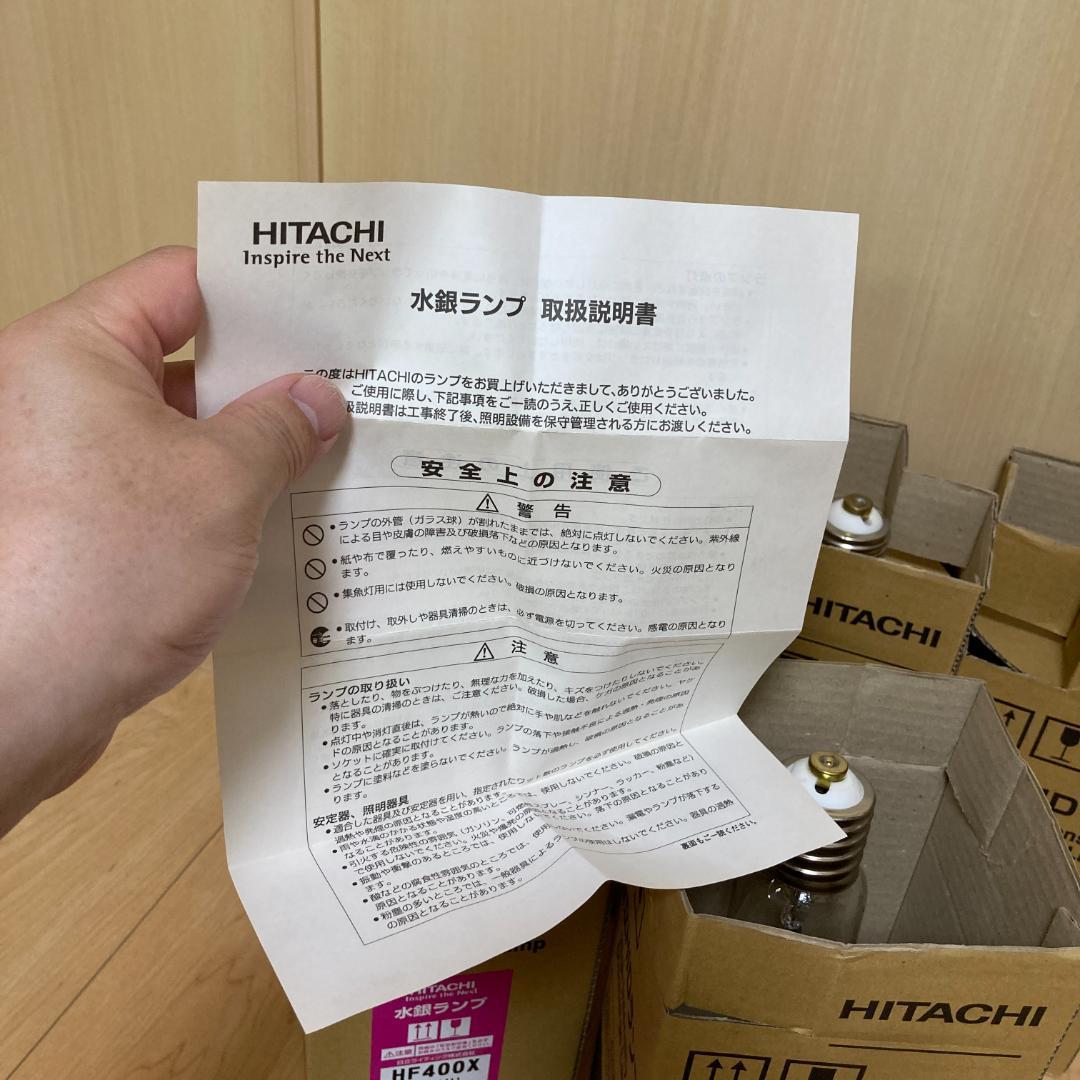 HITACHI HF400X HIDランプ 6個セット まとめ割引あり ほぼ新品
