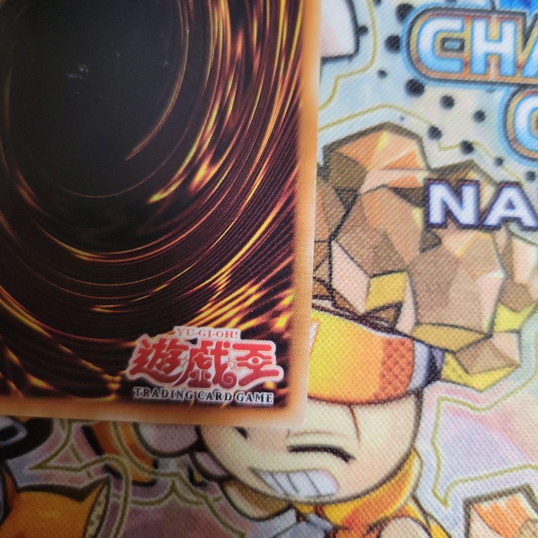 遊戯王　king landia the goldfang　プロモ　レプリカ