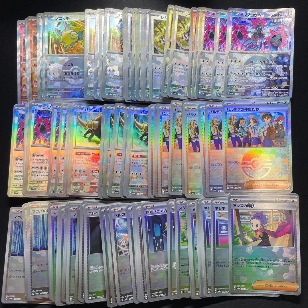 ポケカ モンスターボールミラー まとめ売り 1000枚 テラスタルフェスex