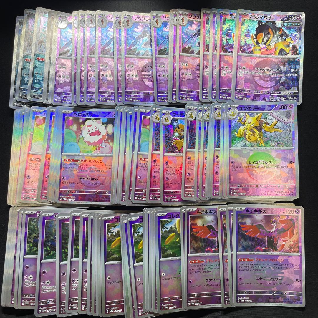 ポケカ モンスターボールミラー まとめ売り 1000枚 テラスタルフェスex