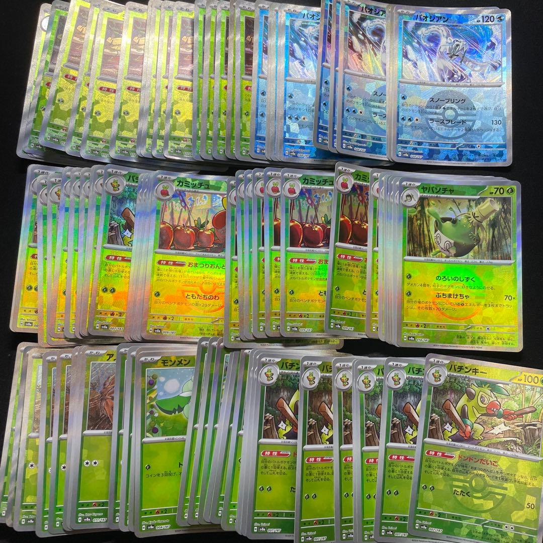 ポケカ モンスターボールミラー まとめ売り 1000枚 テラスタルフェスex