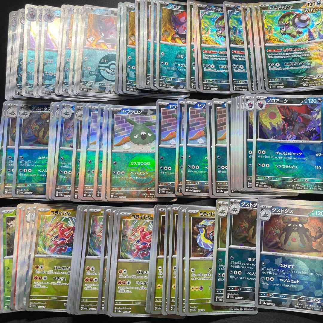 ポケカ モンスターボールミラー まとめ売り 1000枚 テラスタルフェスex