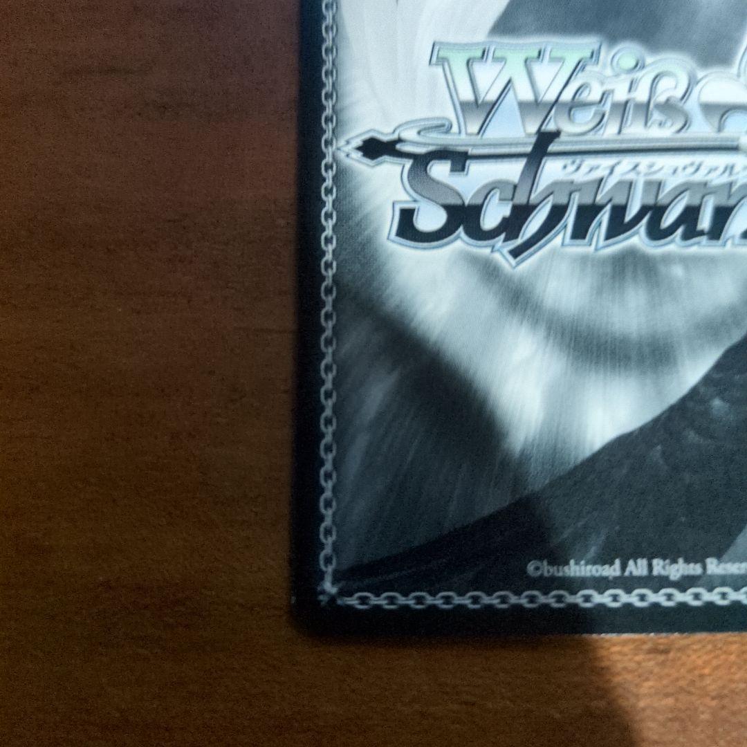 秦谷美鈴 ツキノカメ SP