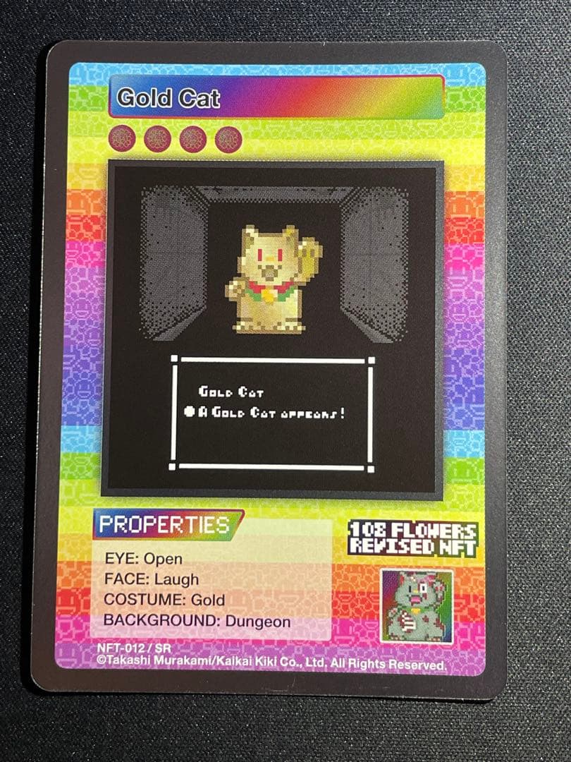 SR 全3種 108フラワーズリバイズド NFT購入者限定トレカ 村上隆 プロモ