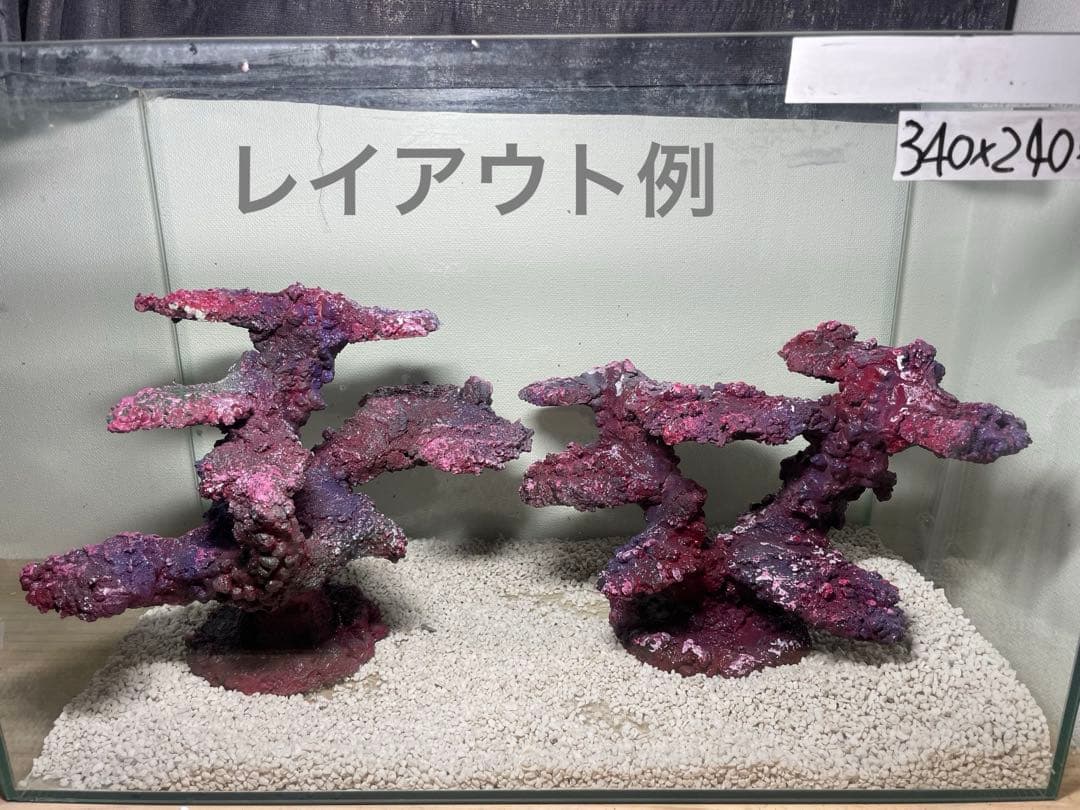 人工ライブロック RR68 アク抜き済み安心塗料使用