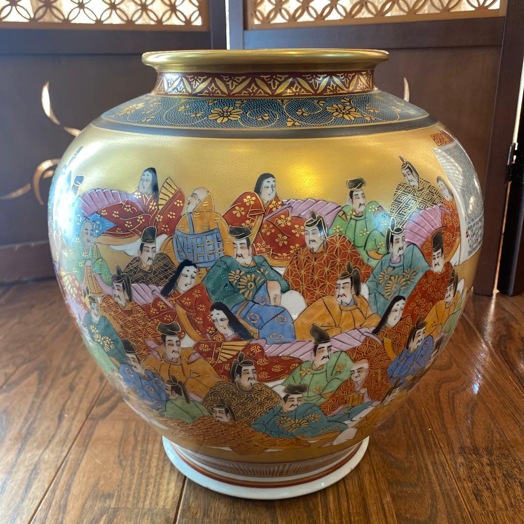 良品】　九谷焼　百人一首　(木箱付き)