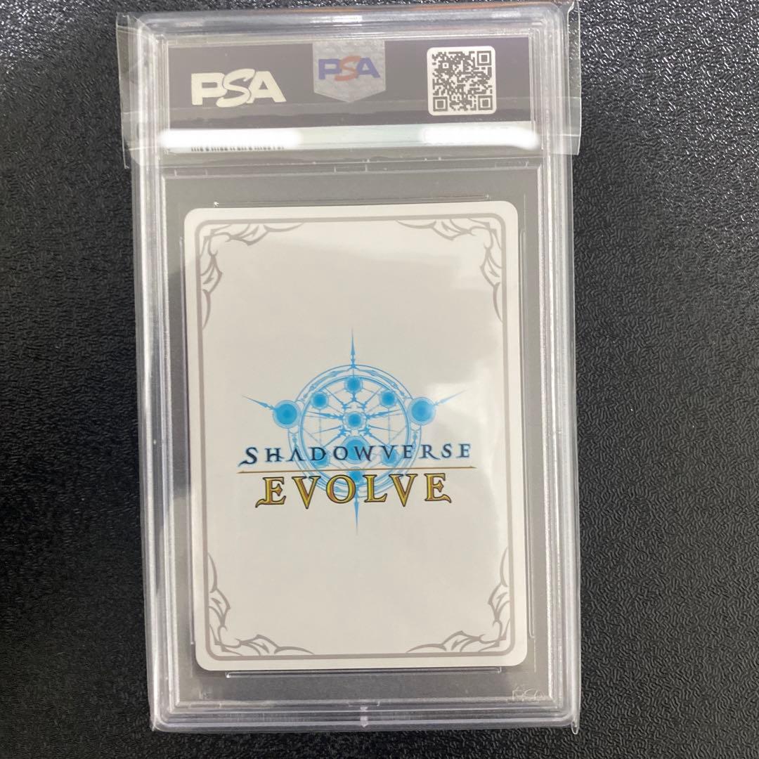 シャドウバースエボルヴ　爛漫の剣技・オーレリア　リーダー　psa10 旧ケース