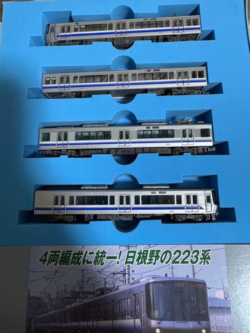 MICRO ACE A-9561 223系0+2500番台HE411編成