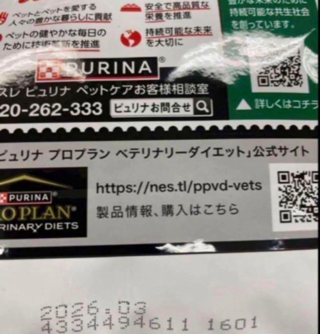 ピュリナ　ニューロケア1kg×3袋