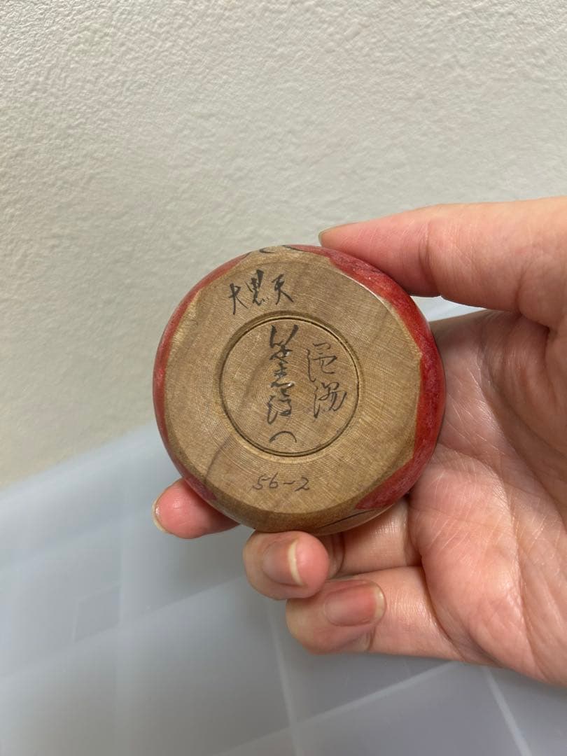 笹森淳一工人 七福神セット