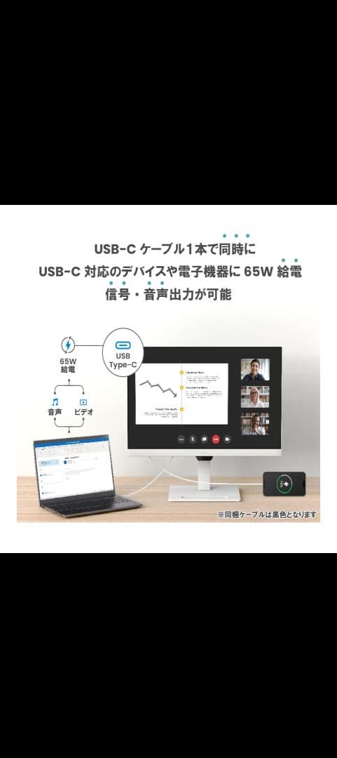 BenQアイケアモニター GW2790QT 27インチ WQHD USB-C給電