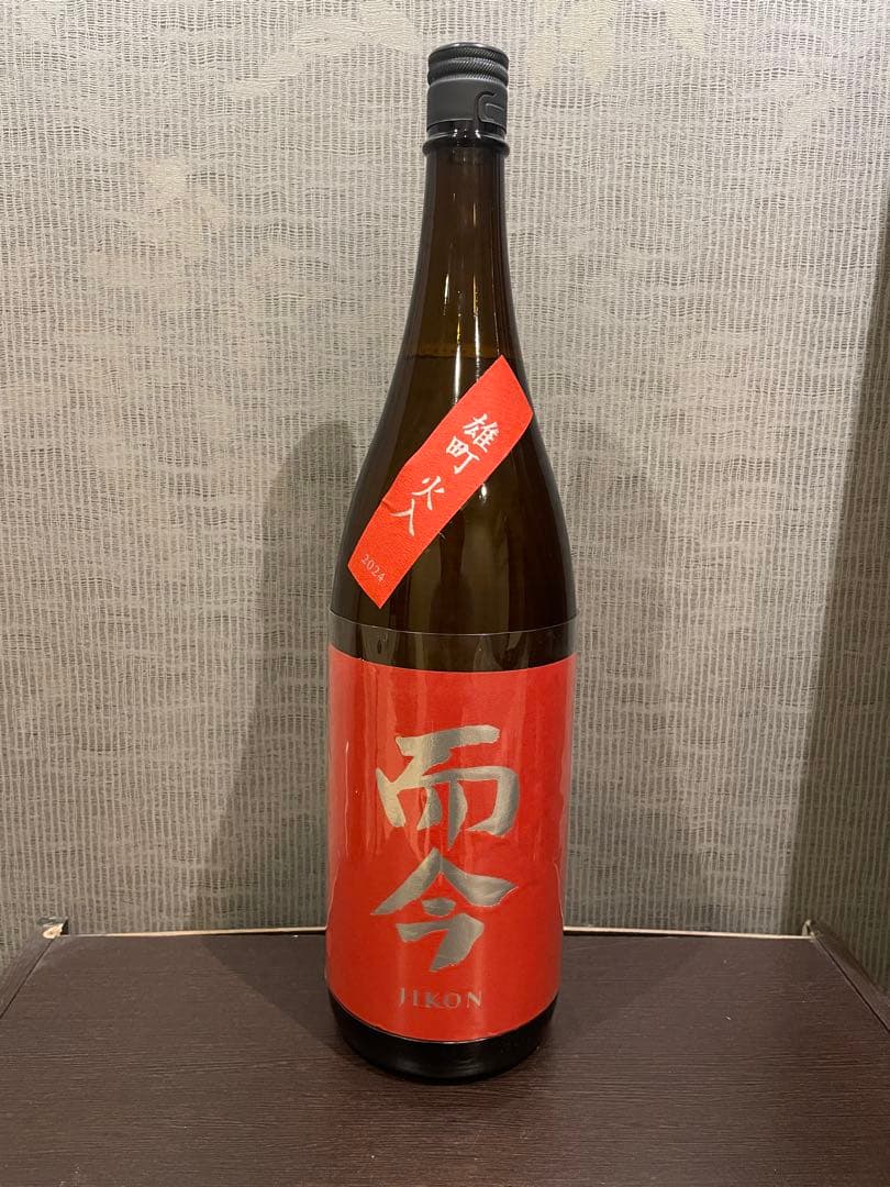 而今JIKON 純米吟醸 雄町火入れ 1.8L