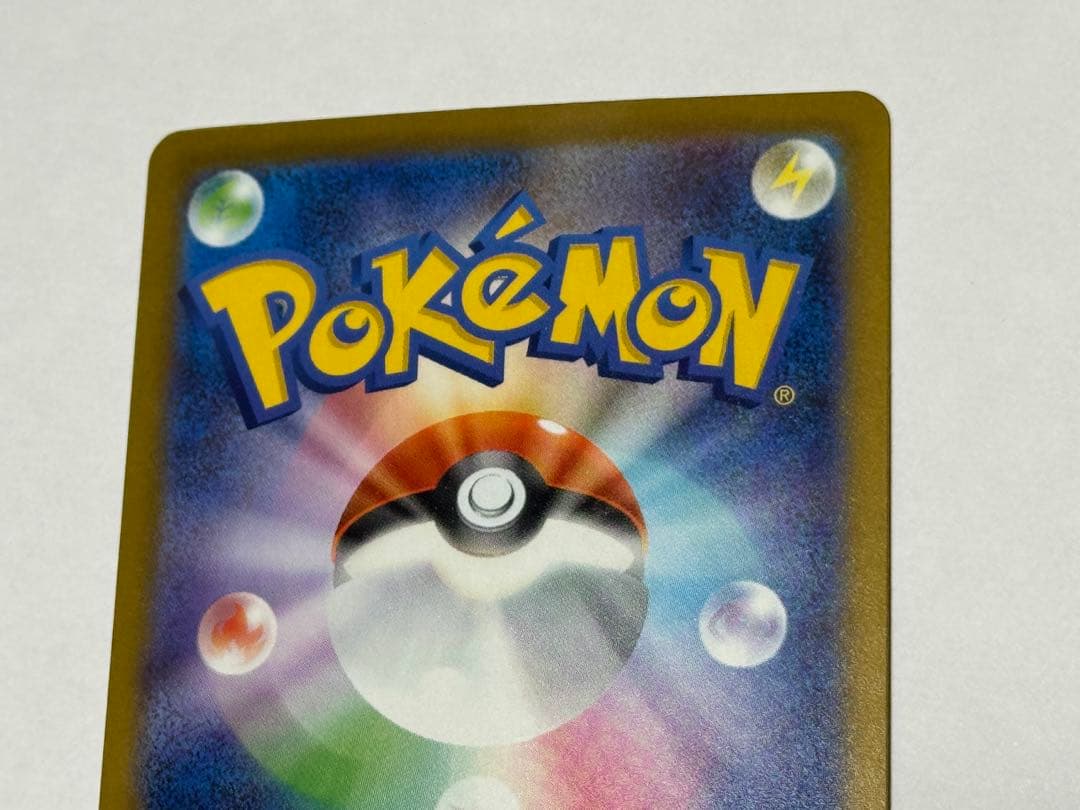 ロケット団のミュウツーEX 280HP