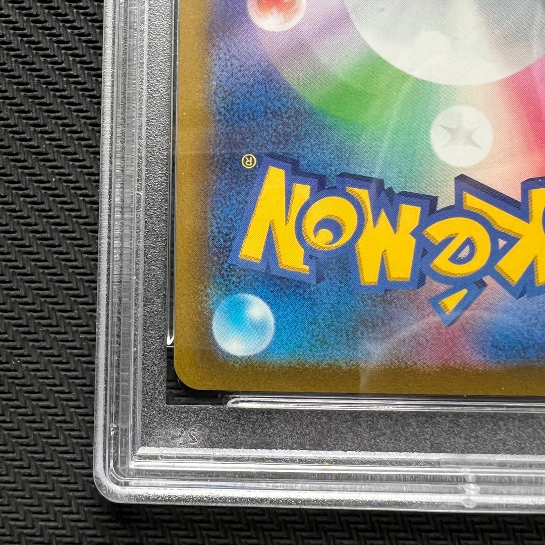 【完品】グレイシアV sr 【PSA10】