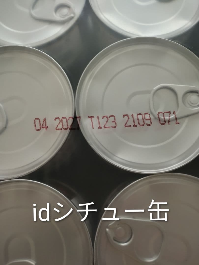 ヒルズ i/d 消化ケア チキン＆野菜入りシチュー缶 犬用 1ケース