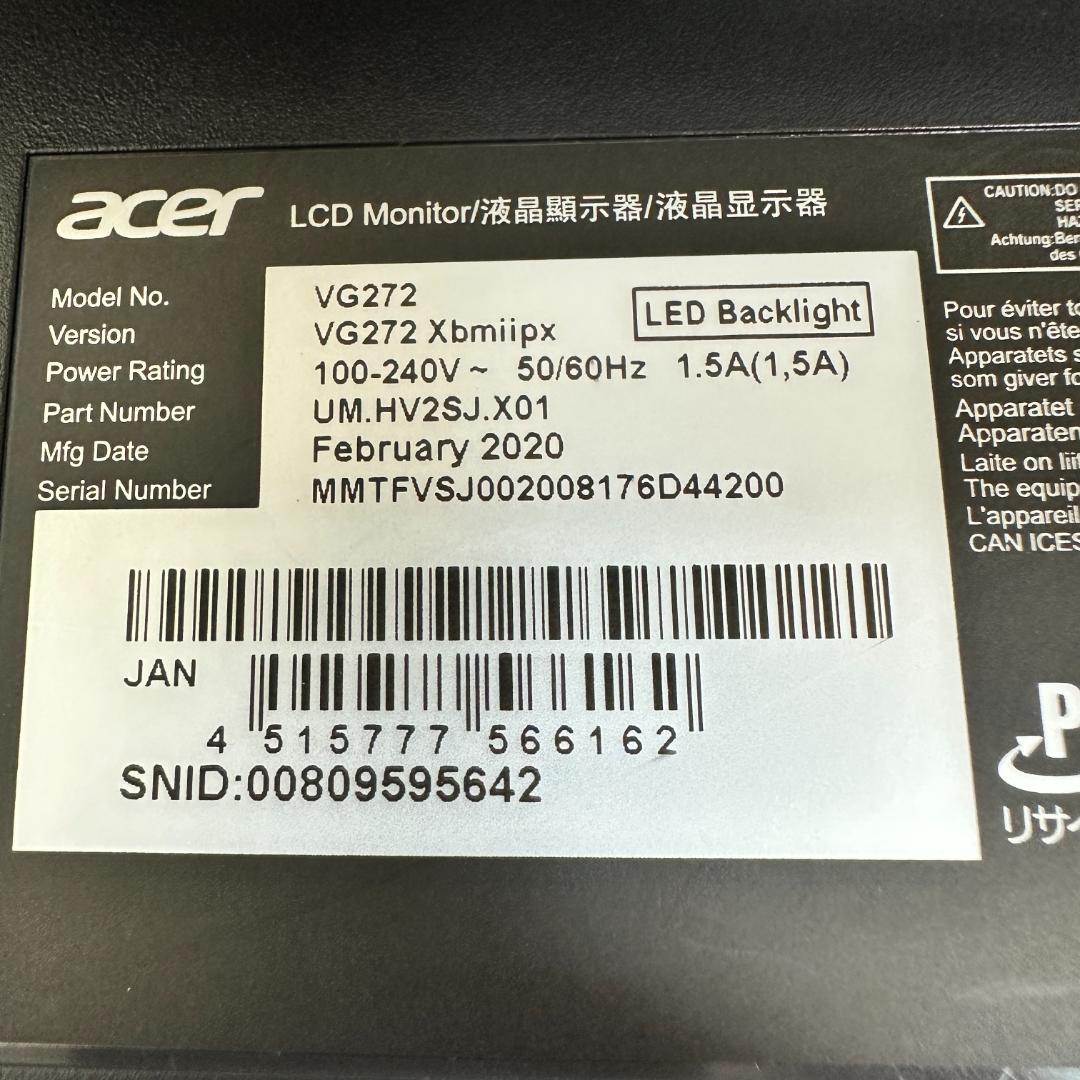 acer 240Hz対応 27インチ ゲーミングモニター