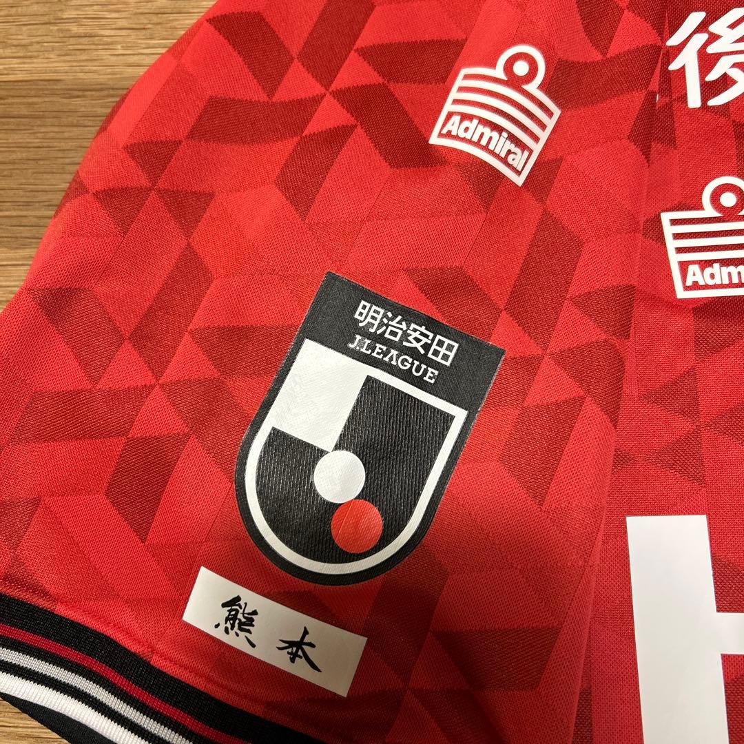 ロアッソ熊本　Admiral ユニホーム　2025 GIGAサイズ