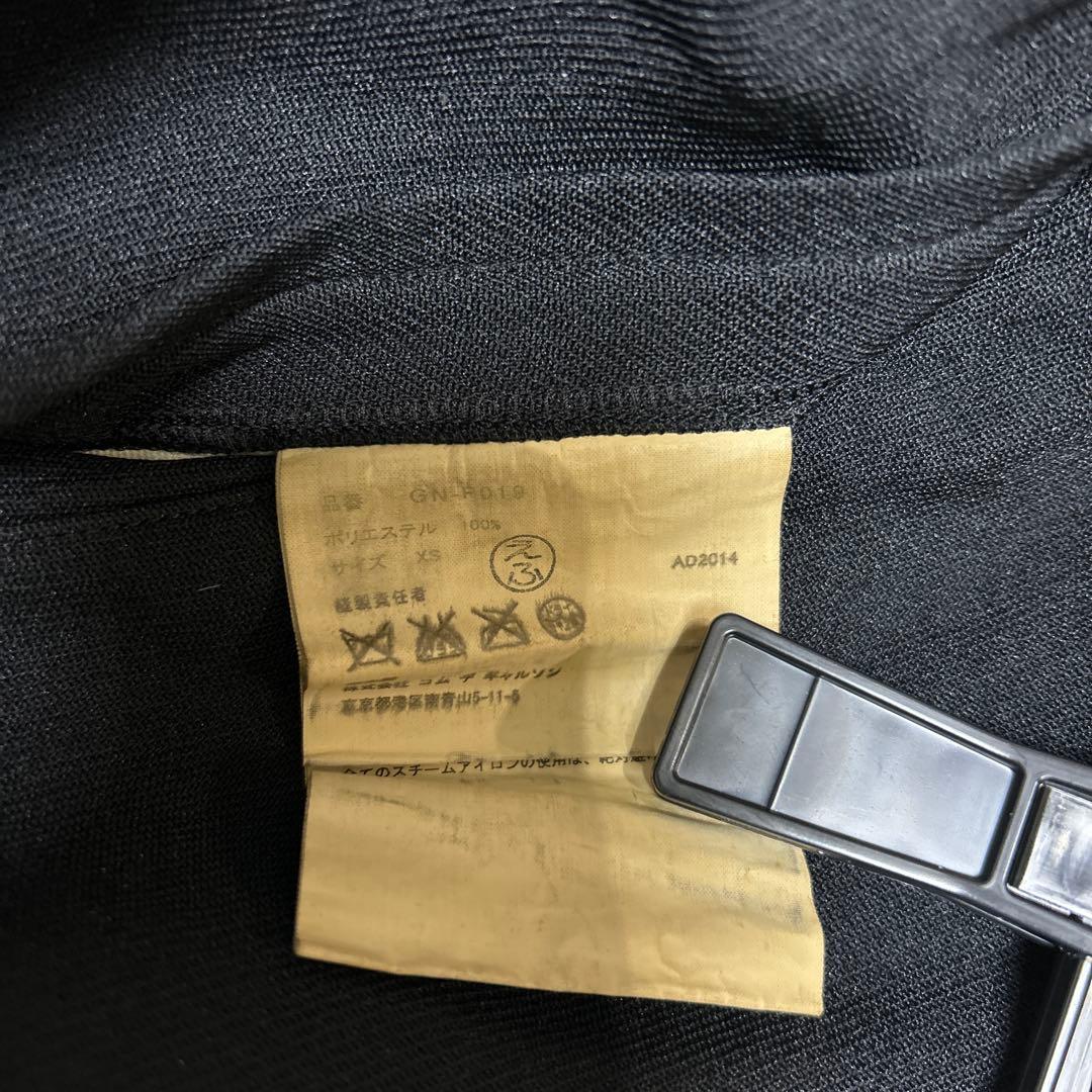 コムデギャルソン　アシンメトリーデザインスカート ブラック