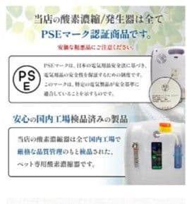 NEVOTON オキシボックスXS 小型ペット用