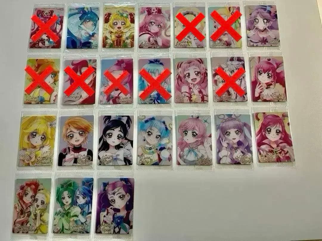 プリキュア ウエハース ☆