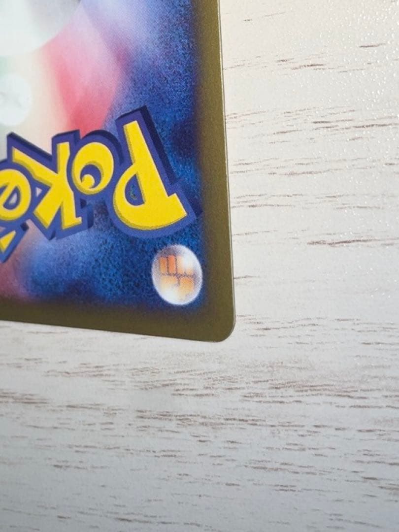 美品　ポケモンカード　エアムード　★ eシリーズ 第1弾