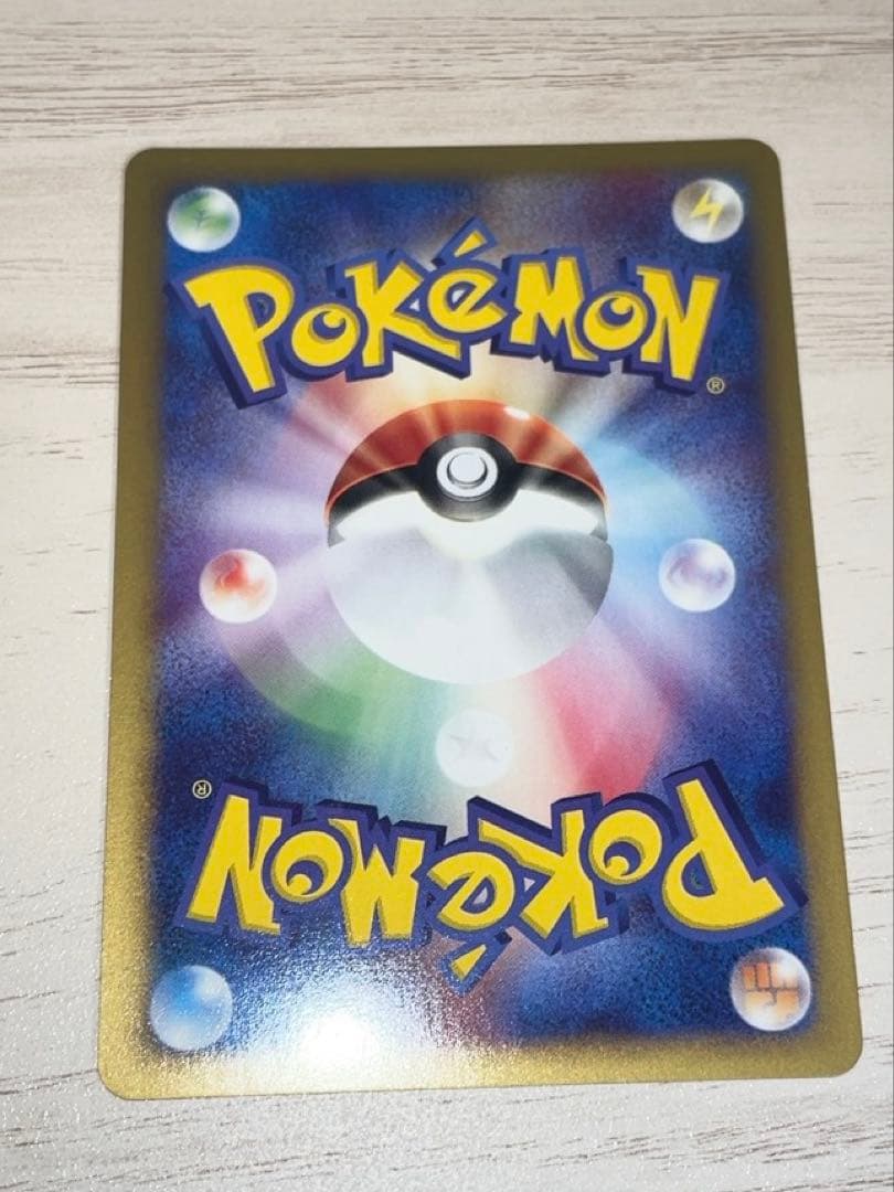 美品　ポケモンカード　エアムード　★ eシリーズ 第1弾